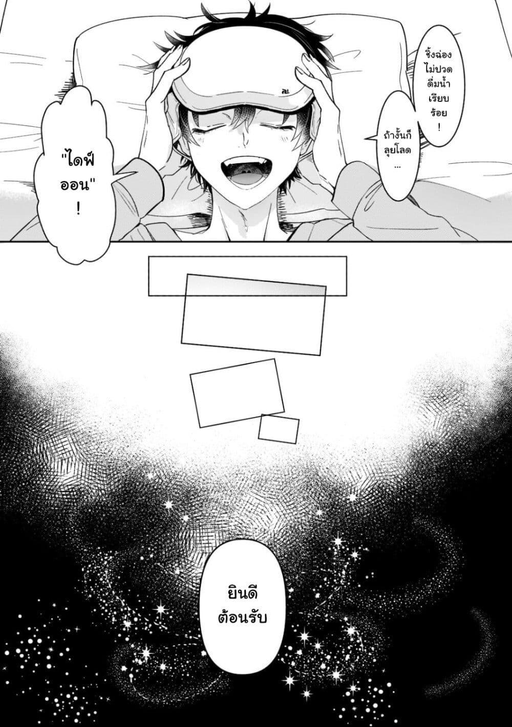 Manga-lc-com อ่านมังงะ อ่านการ์ตูน ออนไลน์ ฟรี Blade Skill Online ตอนที่ 1 2 3 4 5 6 7 8 9 10 11 12 13 14 ฟรี ไม่มีโฆษณา Manga-lc - อ่าน มังงะ อ่าน การ์ตูน ออนไลน์ อ่านมังงะ ฟรี