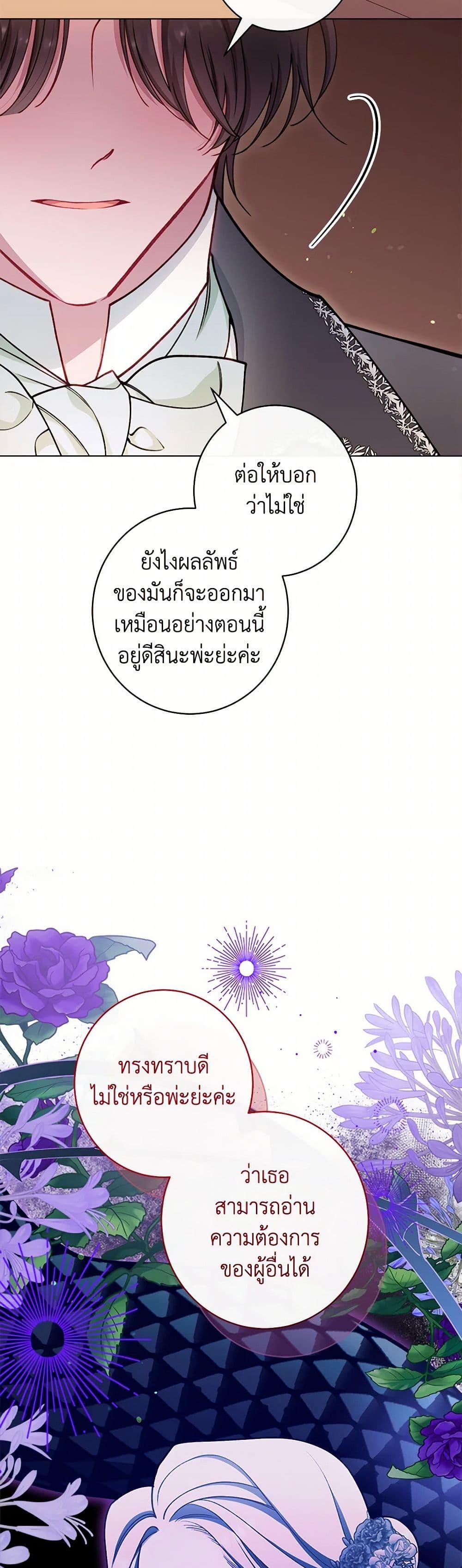 Manga-lc-com อ่านมังงะ อ่านการ์ตูน ออนไลน์ ฟรี The Villainess Empress’s Attendant ตอนที่ 1 2 3 4 5 6 7 8 9 10 11 12 13 14 ฟรี ไม่มีโฆษณา Manga-lc - อ่าน มังงะ อ่าน การ์ตูน ออนไลน์ อ่านมังงะ ฟรี