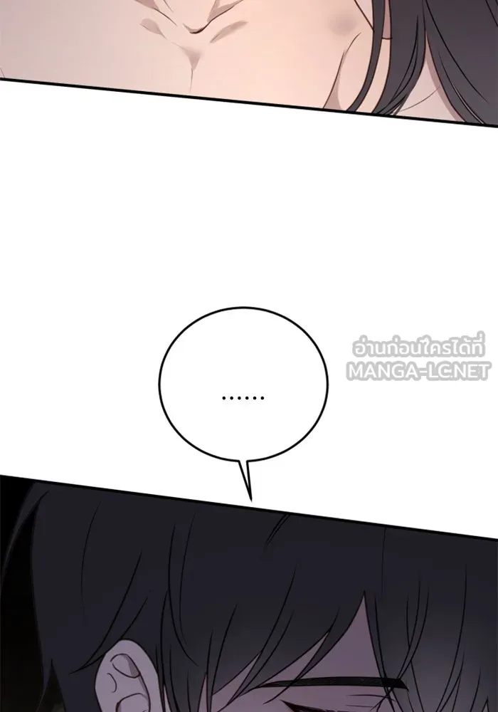 ตัวร้ายอย่างฉันขออยู่อย่างสงบ ตอนที่ 38 รูปที่ 12