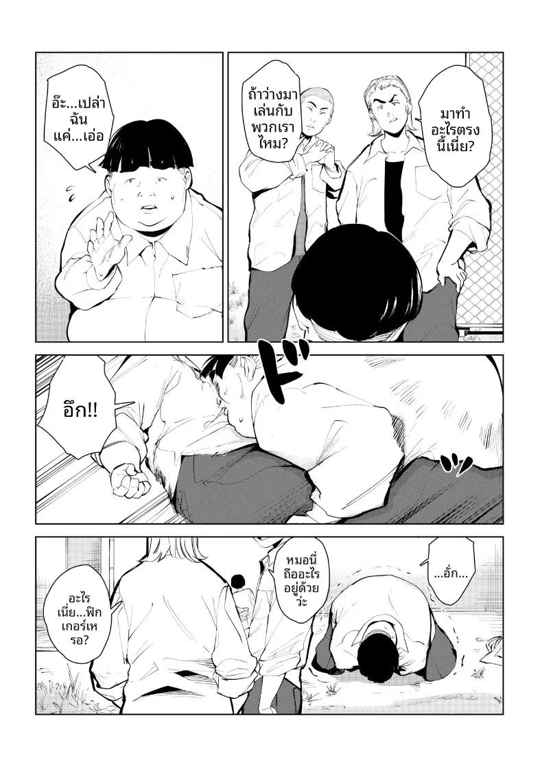 Doujin-Lc- อ่าน โดจิน มังฮวา เกาหลี ญี่ปุ่น จีน แปลไทย กำจัดครูผู้ใสซื่อ ตอนที่ 1 2 3 4 5 6 7 8 9 10 11 12 13 14 ฟรี ไม่มีโฆษณา อ่าน โดจิน Manhwa เกาหลี ญี่ปุ่น จีน เรามีครบ คัดมาให้เน้นๆ โดจิน 18+ รับประกันความฟินโดย  Doujin Lc