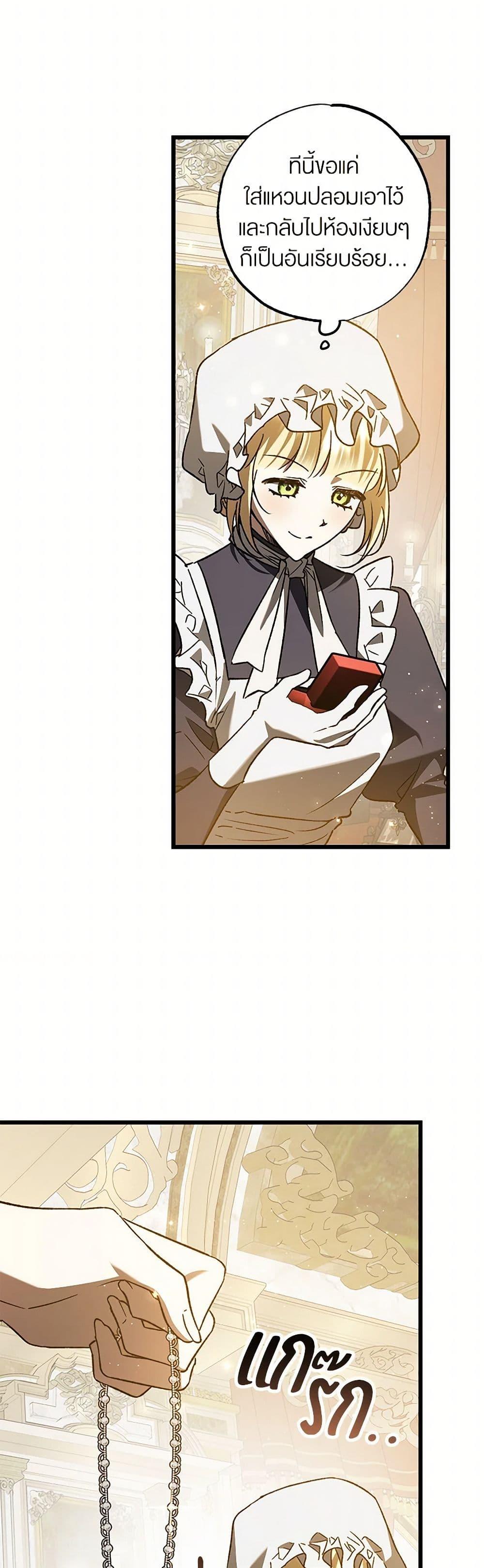 Manga-lc-com อ่านมังงะ อ่านการ์ตูน ออนไลน์ ฟรี The Male Lead Proposed to Me ตอนที่ 1 2 3 4 5 6 7 8 9 10 11 12 13 14 ฟรี ไม่มีโฆษณา Manga-lc - อ่าน มังงะ อ่าน การ์ตูน ออนไลน์ อ่านมังงะ ฟรี