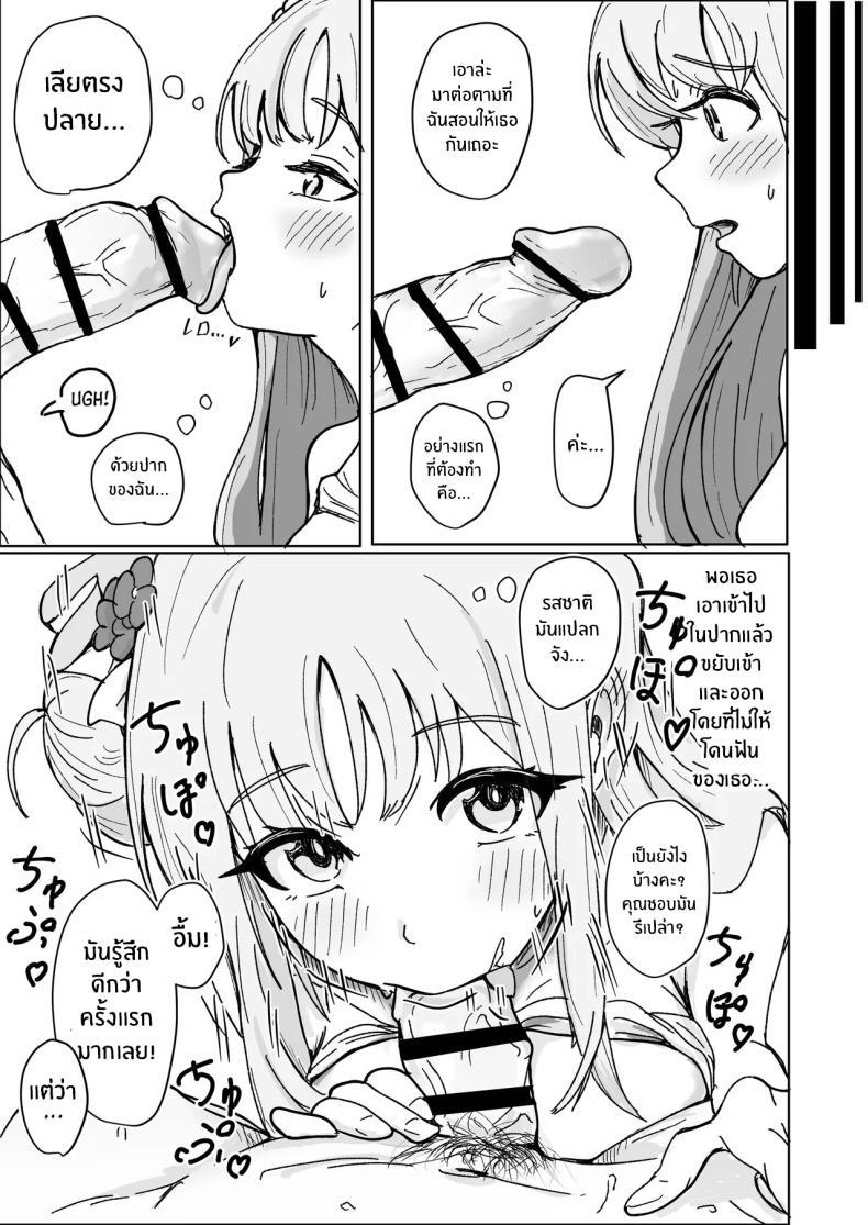 Doujin-Lc- อ่าน โดจิน มังฮวา เกาหลี ญี่ปุ่น จีน แปลไทย มาเรียนด้วยกันกับมิกะกันเถอะ (Shachou) ตอนที่ 1 2 3 4 5 6 7 8 9 10 11 12 13 14 ฟรี ไม่มีโฆษณา อ่าน โดจิน Manhwa เกาหลี ญี่ปุ่น จีน เรามีครบ คัดมาให้เน้นๆ โดจิน 18+ รับประกันความฟินโดย  Doujin Lc