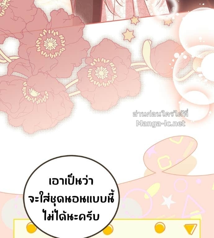 Doujin-Lc- อ่าน โดจิน มังฮวา เกาหลี ญี่ปุ่น จีน แปลไทย แกรนด์ดัชเชสล็อกมง ตอนที่ 1 2 3 4 5 6 7 8 9 10 11 12 13 14 ฟรี ไม่มีโฆษณา อ่าน โดจิน Manhwa เกาหลี ญี่ปุ่น จีน เรามีครบ คัดมาให้เน้นๆ โดจิน 18+ รับประกันความฟินโดย Doujin Lc
