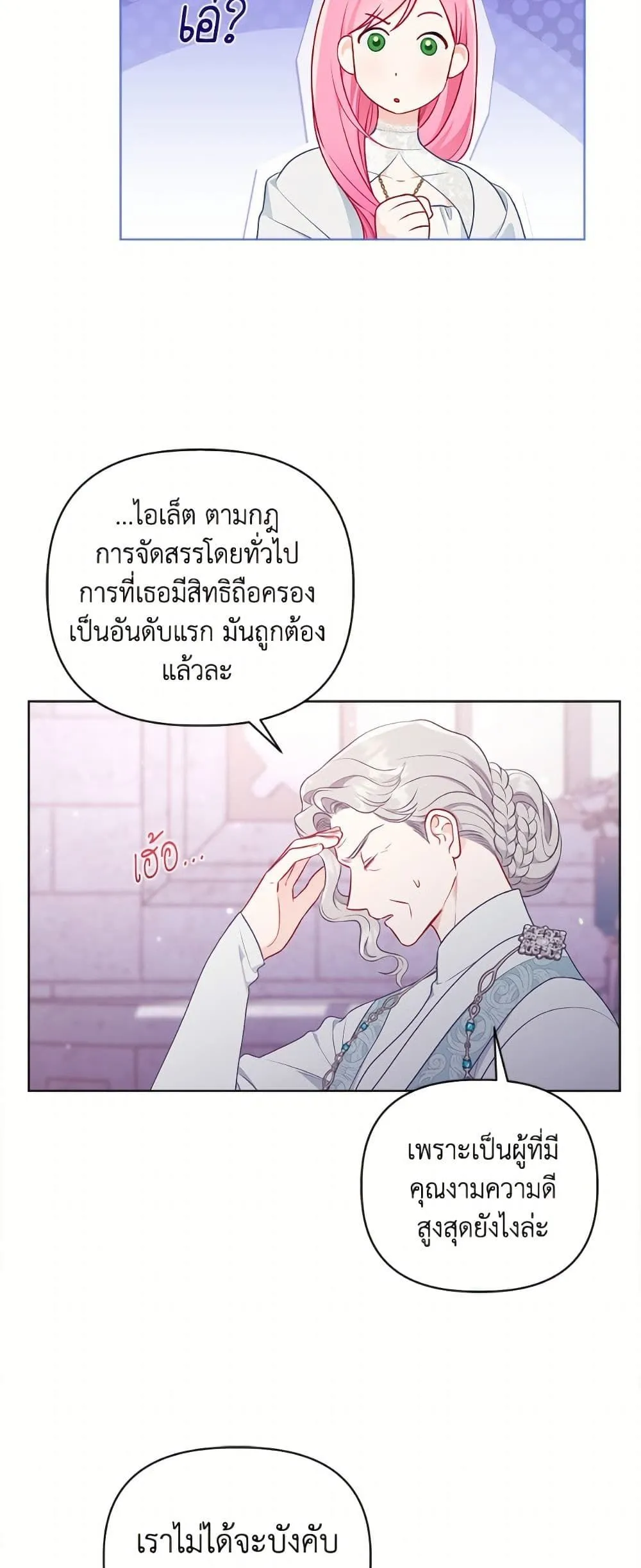 Manga-lc-com อ่านมังงะ อ่านการ์ตูน ออนไลน์ ฟรี The Perks of Being an S-Class Heroine ตอนที่ 1 2 3 4 5 6 7 8 9 10 11 12 13 14 ฟรี ไม่มีโฆษณา Manga-lc - อ่าน มังงะ อ่าน การ์ตูน ออนไลน์ อ่านมังงะ ฟรี