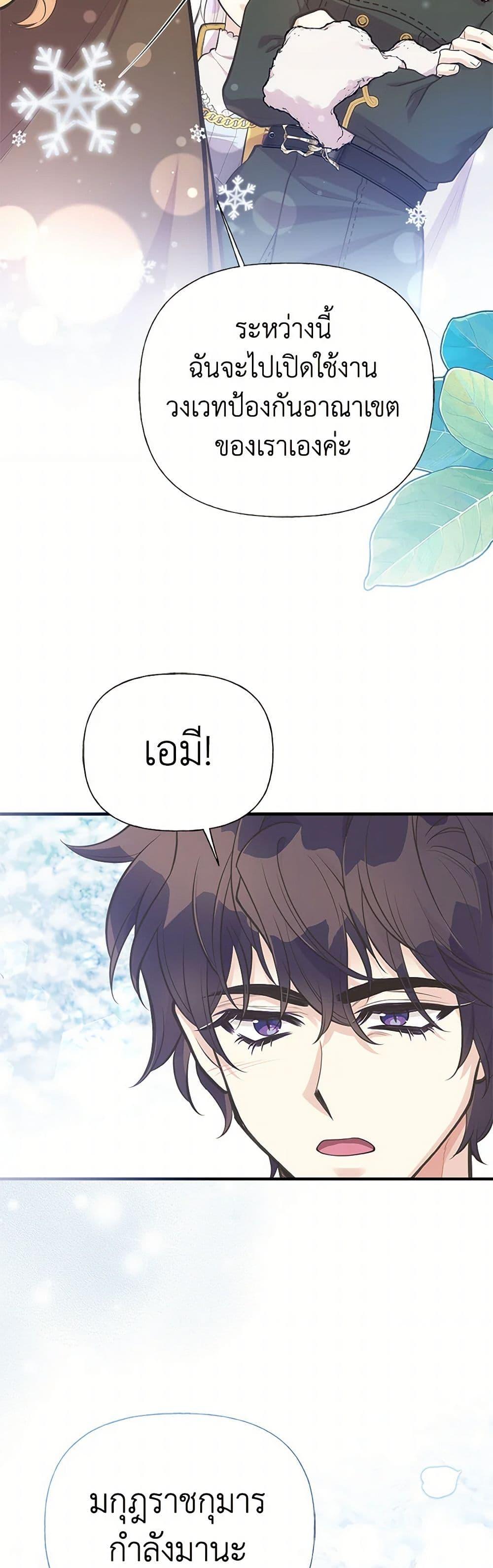 Manga-lc-com อ่านมังงะ อ่านการ์ตูน ออนไลน์ ฟรี My Sister Picked up the Male Lead ตอนที่ 1 2 3 4 5 6 7 8 9 10 11 12 13 14 ฟรี ไม่มีโฆษณา Manga-lc - อ่าน มังงะ อ่าน การ์ตูน ออนไลน์ อ่านมังงะ ฟรี