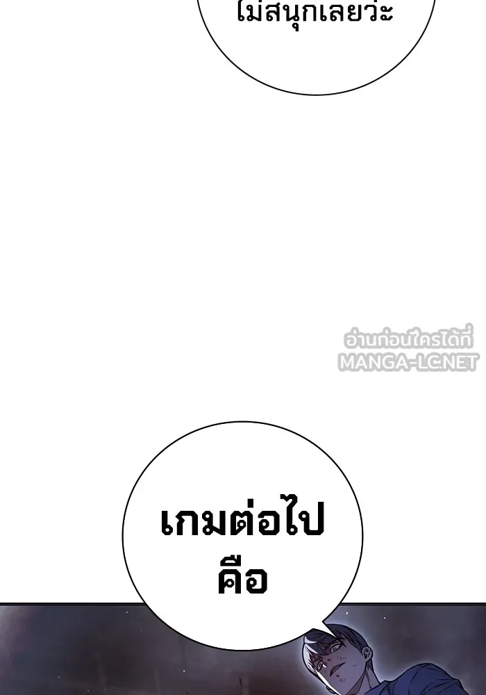 เยาวชนคนคุก ตอนที่ 16 รูปที่ 27