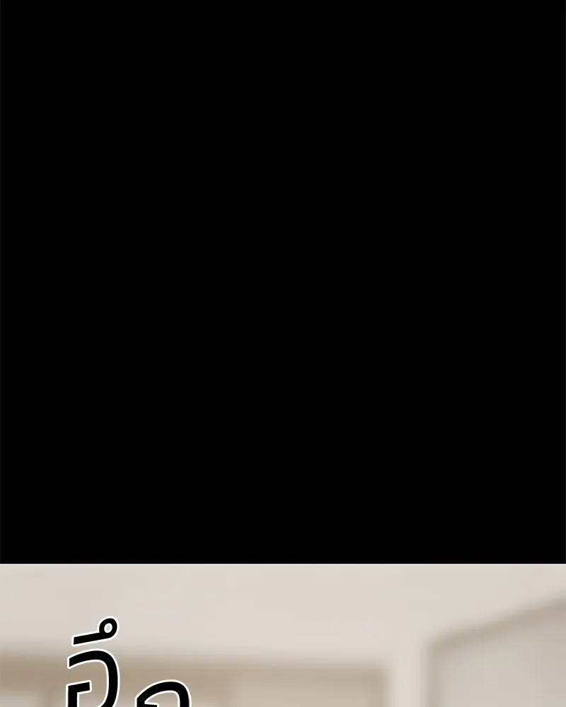 แบคXX ตอนที่ 68 รูปที่ 101