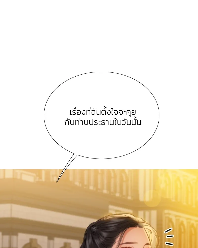 เซเรน่า ตอนที่ 39 รูปที่ 29