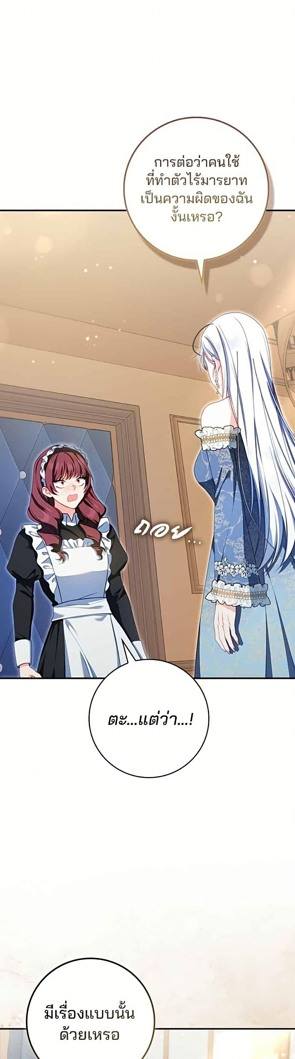 Manga-lc-com อ่านมังงะ อ่านการ์ตูน ออนไลน์ ฟรี Giselle the Unbreakable ตอนที่ 1 2 3 4 5 6 7 8 9 10 11 12 13 14 ฟรี ไม่มีโฆษณา Manga-lc - อ่าน มังงะ อ่าน การ์ตูน ออนไลน์ อ่านมังงะ ฟรี