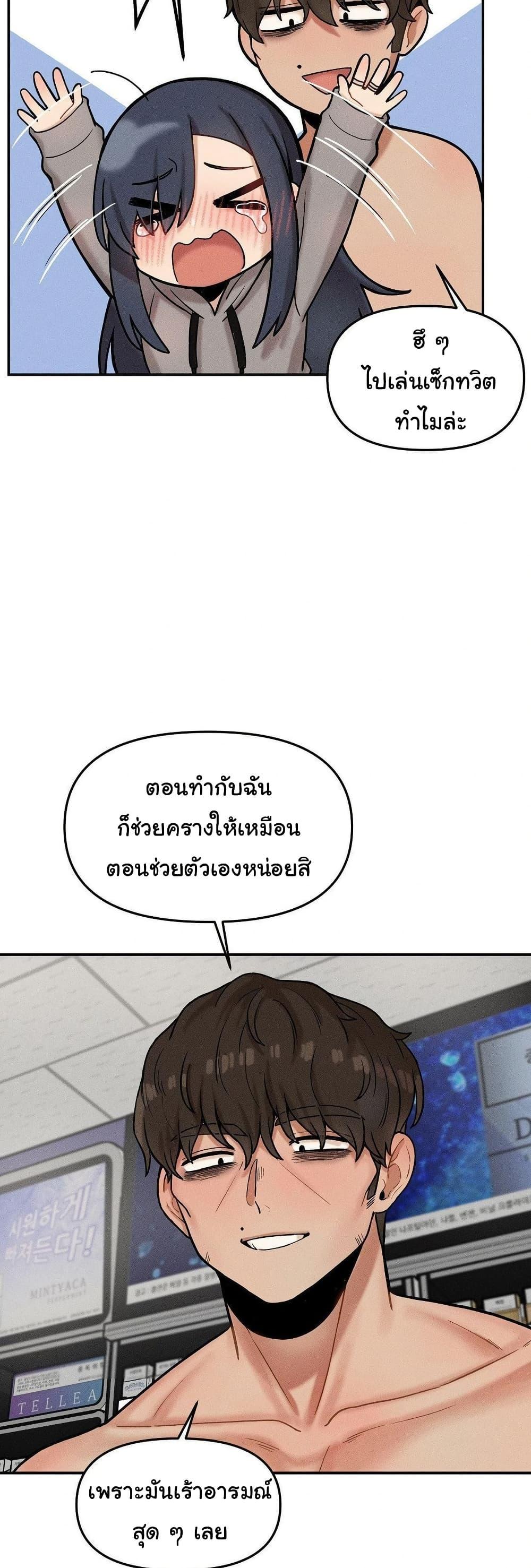 Doujin-Lc- อ่าน โดจิน มังฮวา เกาหลี ญี่ปุ่น จีน แปลไทย An Invisible Kiss ตอนที่ 1 2 3 4 5 6 7 8 9 10 11 12 13 14 ฟรี ไม่มีโฆษณา อ่าน โดจิน Manhwa เกาหลี ญี่ปุ่น จีน เรามีครบ คัดมาให้เน้นๆ โดจิน 18+ รับประกันความฟินโดย  Doujin Lc