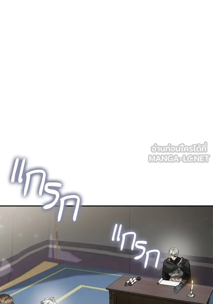 ชาตินี้น้องขอ ตอนที่ 159 รูปที่ 84