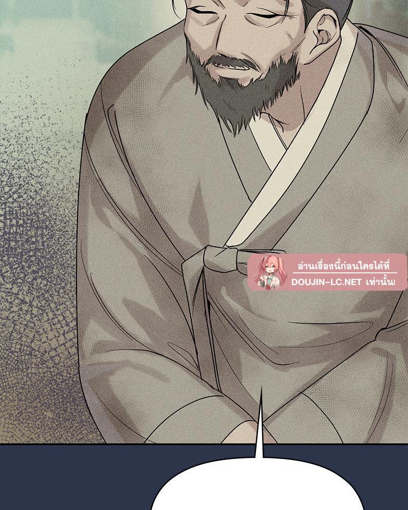 Doujin-Lc- อ่าน โดจิน มังฮวา เกาหลี ญี่ปุ่น จีน แปลไทย ดวงร้าย-ชะตารัก ตอนที่ 1 2 3 4 5 6 7 8 9 10 11 12 13 14 ฟรี ไม่มีโฆษณา อ่าน โดจิน Manhwa เกาหลี ญี่ปุ่น จีน เรามีครบ คัดมาให้เน้นๆ โดจิน 18+ รับประกันความฟินโดย  Doujin Lc