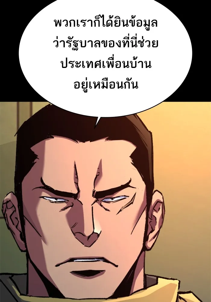 พี่ชายสายบอดี้การ์ด ตอนที่ 211 รูปที่ 10