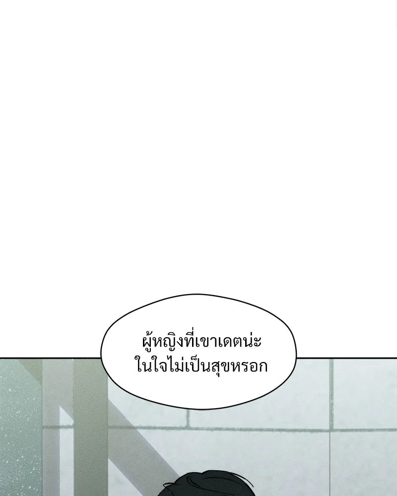บุปผารุ่มราคะ ตอนที่ 61 รูปที่ 55
