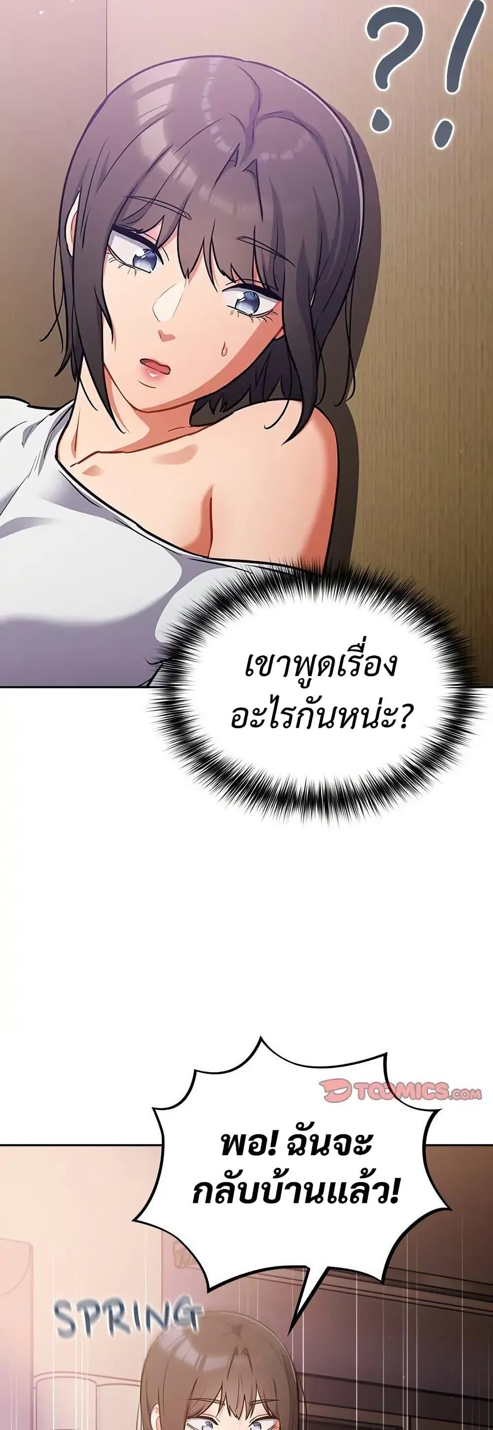 Doujin-Lc- อ่าน โดจิน มังฮวา เกาหลี ญี่ปุ่น จีน แปลไทย Idiot Virus ตอนที่ 1 2 3 4 5 6 7 8 9 10 11 12 13 14 ฟรี ไม่มีโฆษณา อ่าน โดจิน Manhwa เกาหลี ญี่ปุ่น จีน เรามีครบ คัดมาให้เน้นๆ โดจิน 18+ รับประกันความฟินโดย  Doujin Lc