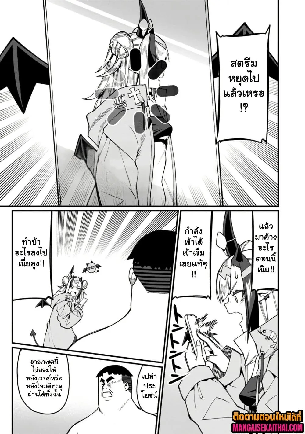 Manga-lc-com อ่านมังงะ อ่านการ์ตูน ออนไลน์ ฟรี Harem Ou no isekai Press Manyuuki ตอนที่ 1 2 3 4 5 6 7 8 9 10 11 12 13 14 ฟรี ไม่มีโฆษณา Manga-lc - อ่าน มังงะ อ่าน การ์ตูน ออนไลน์ อ่านมังงะ ฟรี
