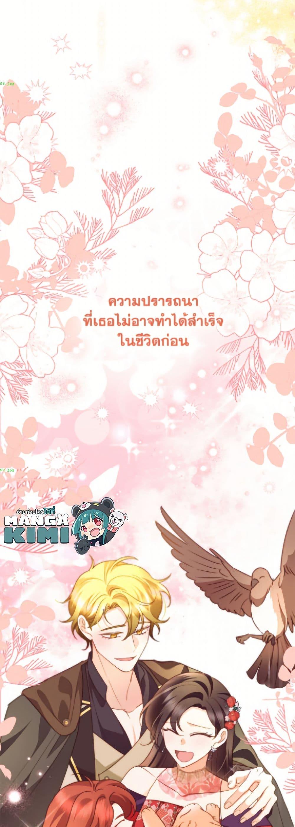 Manga-lc-com อ่านมังงะ อ่านการ์ตูน ออนไลน์ ฟรี Today the Villainess Has Fun Again ตอนที่ 1 2 3 4 5 6 7 8 9 10 11 12 13 14 ฟรี ไม่มีโฆษณา Manga-lc - อ่าน มังงะ อ่าน การ์ตูน ออนไลน์ อ่านมังงะ ฟรี