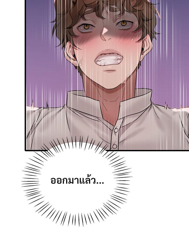 Doujin-Lc- อ่าน โดจิน มังฮวา เกาหลี ญี่ปุ่น จีน แปลไทย Drunk on You ตอนที่ 1 2 3 4 5 6 7 8 9 10 11 12 13 14 ฟรี ไม่มีโฆษณา อ่าน โดจิน Manhwa เกาหลี ญี่ปุ่น จีน เรามีครบ คัดมาให้เน้นๆ โดจิน 18+ รับประกันความฟินโดย  Doujin Lc