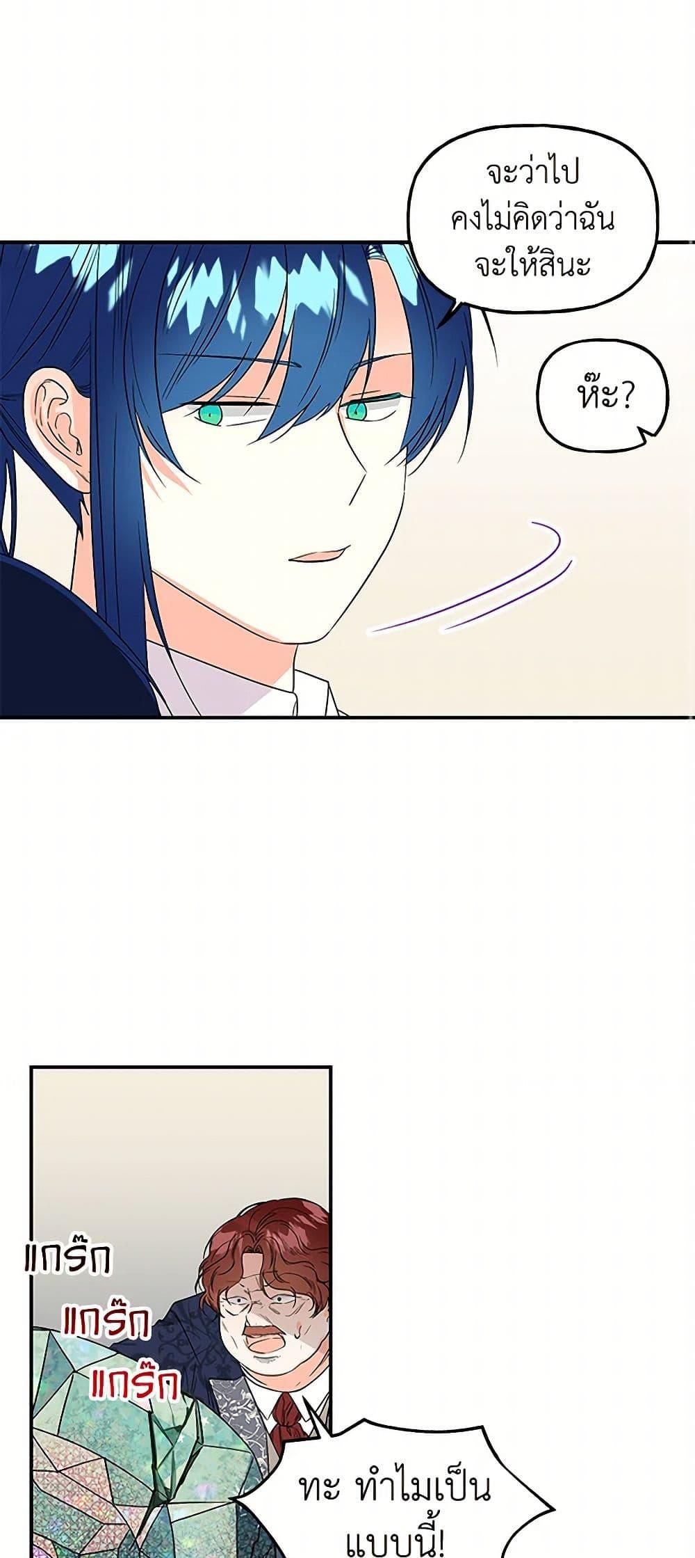 Manga-lc-com อ่านมังงะ อ่านการ์ตูน ออนไลน์ ฟรี Daughter of the Archmage ตอนที่ 1 2 3 4 5 6 7 8 9 10 11 12 13 14 ฟรี ไม่มีโฆษณา Manga-lc - อ่าน มังงะ อ่าน การ์ตูน ออนไลน์ อ่านมังงะ ฟรี