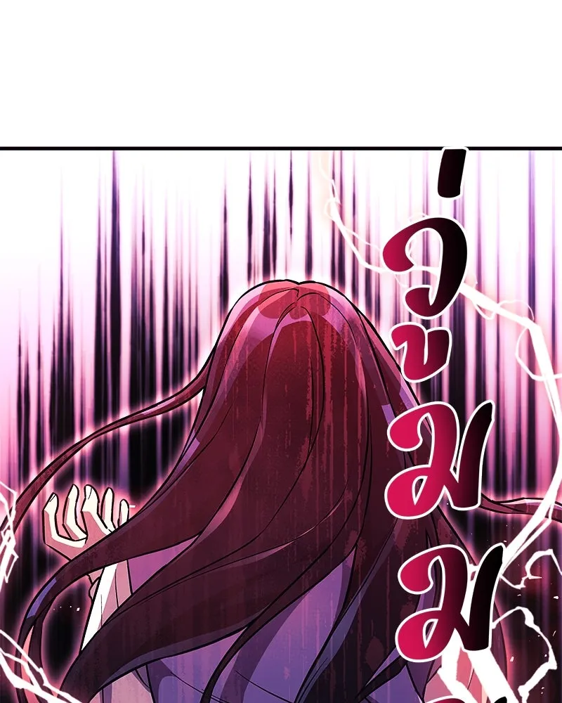 สัปดาห์นี้งดอัปตอนใหม่ ตอนที่ 61 รูปที่ 149