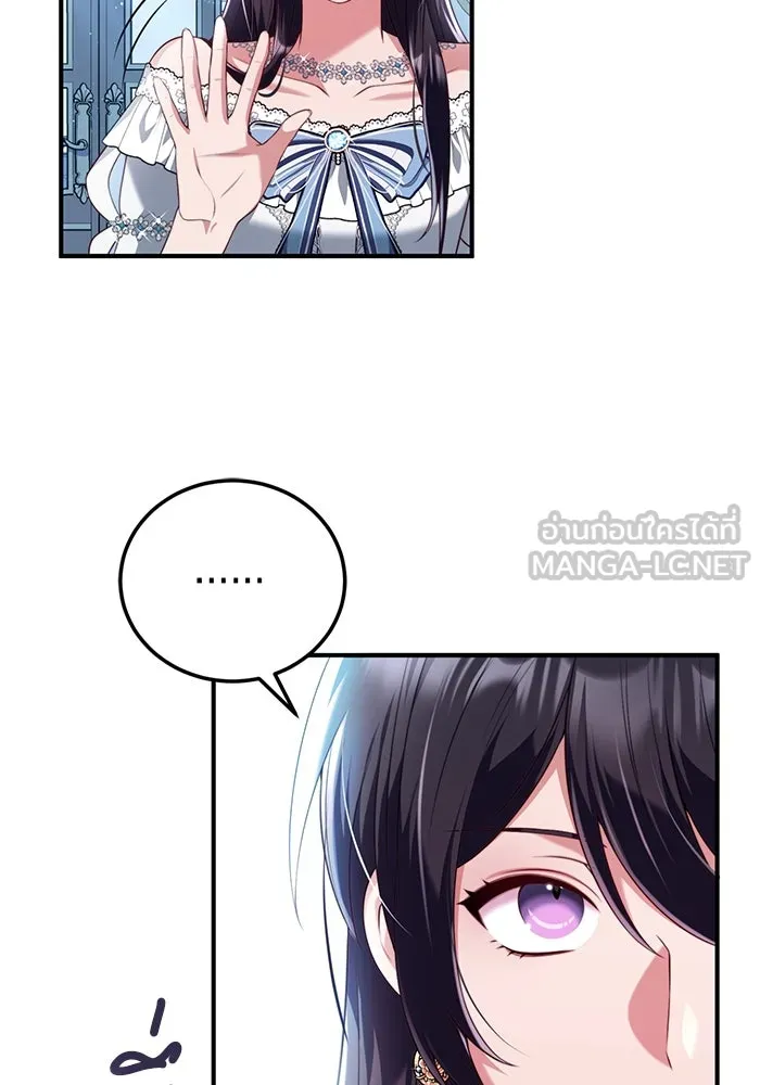แผนหย่าสามีทรราช ตอนที่ 44 รูปที่ 36