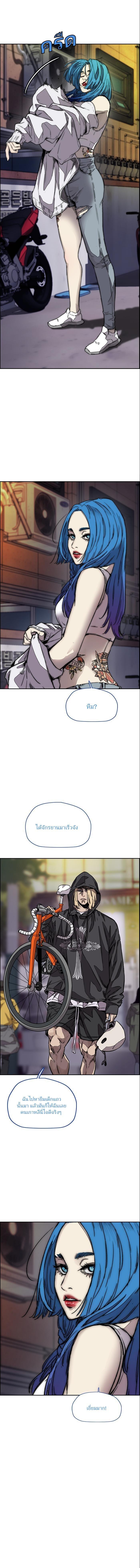 Manga-lc-com อ่านมังงะ อ่านการ์ตูน ออนไลน์ ฟรี Wind Breaker ปั่นสู้ฝัน ตอนที่ 1 2 3 4 5 6 7 8 9 10 11 12 13 14 ฟรี ไม่มีโฆษณา Manga-lc - อ่าน มังงะ อ่าน การ์ตูน ออนไลน์ อ่านมังงะ ฟรี