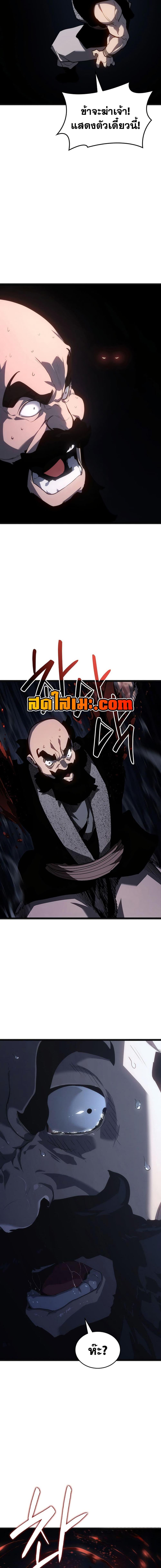 Manga-lc-com อ่านมังงะ อ่านการ์ตูน ออนไลน์ ฟรี Reaper of the Drifting Moon ตอนที่ 1 2 3 4 5 6 7 8 9 10 11 12 13 14 ฟรี ไม่มีโฆษณา Manga-lc - อ่าน มังงะ อ่าน การ์ตูน ออนไลน์ อ่านมังงะ ฟรี