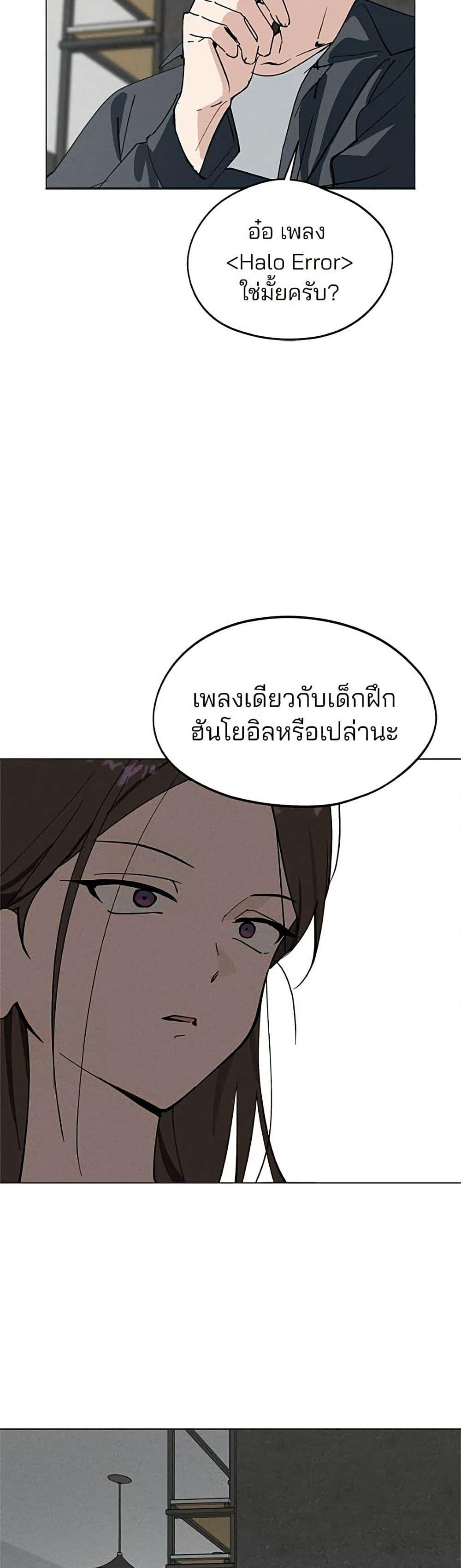 Manga-lc-com อ่านมังงะ อ่านการ์ตูน ออนไลน์ ฟรี Today’s Han Yoil is a Woman ตอนที่ 1 2 3 4 5 6 7 8 9 10 11 12 13 14 ฟรี ไม่มีโฆษณา Manga-lc - อ่าน มังงะ อ่าน การ์ตูน ออนไลน์ อ่านมังงะ ฟรี