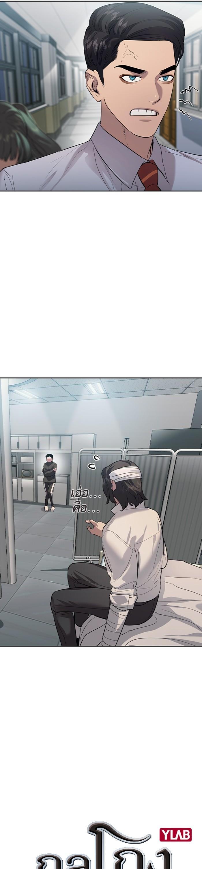 Manga-lc-com อ่านมังงะ อ่านการ์ตูน ออนไลน์ ฟรี The World Is Money and Power กลโกงโลกพนัน ตอนที่ 1 2 3 4 5 6 7 8 9 10 11 12 13 14 ฟรี ไม่มีโฆษณา Manga-lc - อ่าน มังงะ อ่าน การ์ตูน ออนไลน์ อ่านมังงะ ฟรี