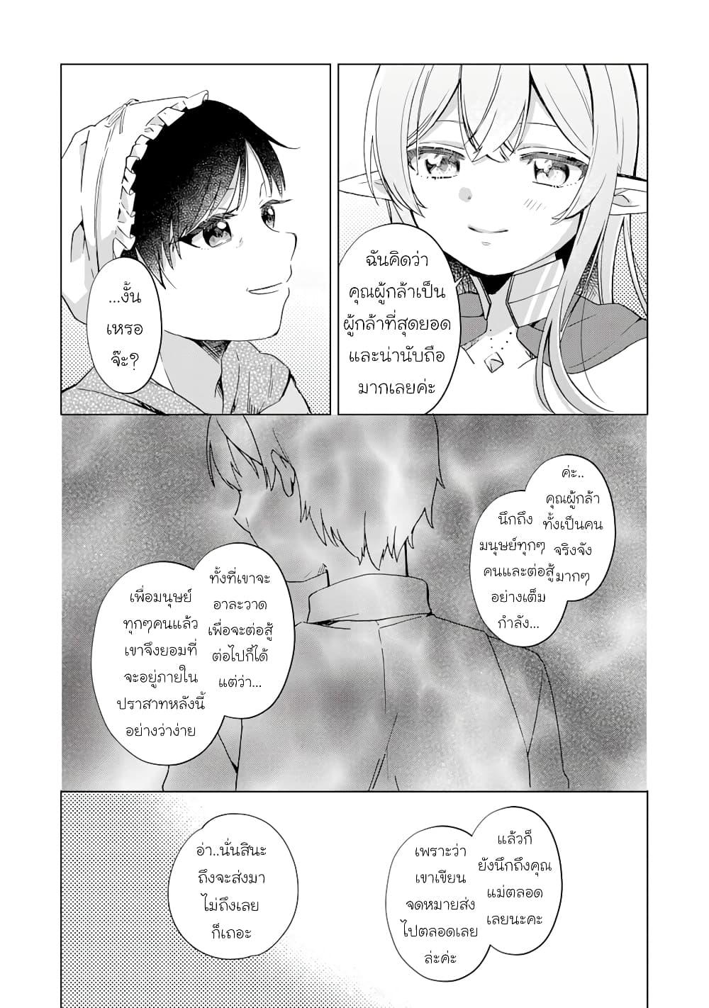 Manga-lc-com อ่านมังงะ อ่านการ์ตูน ออนไลน์ ฟรี Hara Peko Mao to Horyo Yusha! Mao ga Ore no Heya ni Meshi wo Gui ni Kuru Ndaga ตอนที่ 1 2 3 4 5 6 7 8 9 10 11 12 13 14 ฟรี ไม่มีโฆษณา Manga-lc - อ่าน มังงะ อ่าน การ์ตูน ออนไลน์ อ่านมังงะ ฟรี