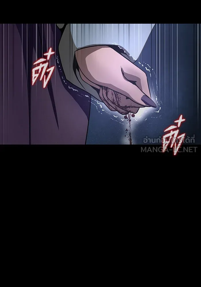 เพลเยอร์นักกินเหล็ก ตอนที่ 34 รูปที่ 66