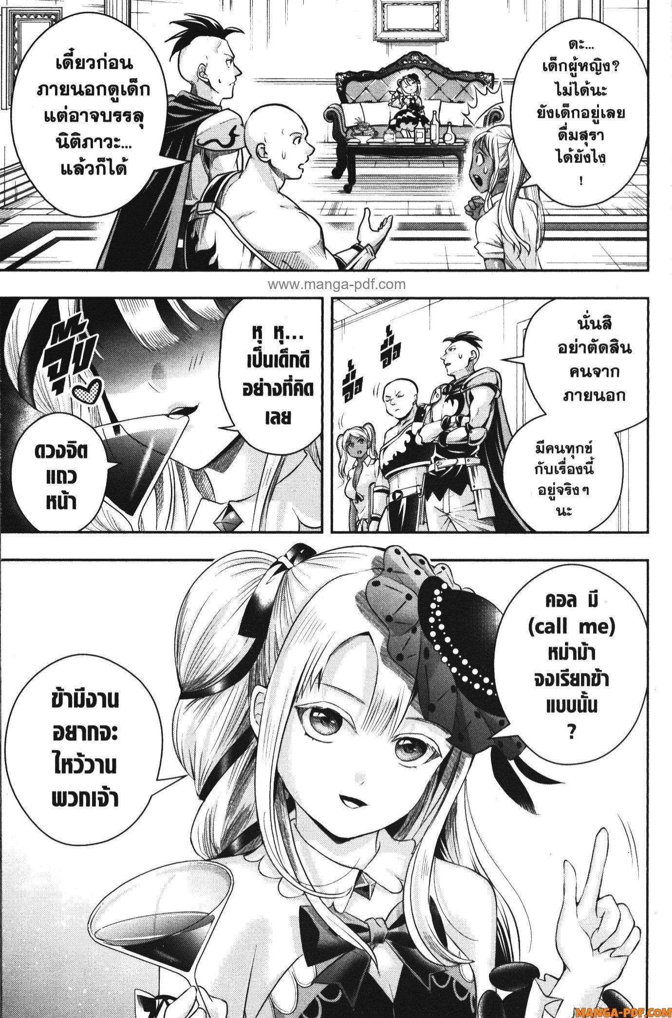 Manga-lc-com อ่านมังงะ อ่านการ์ตูน ออนไลน์ ฟรี Shitsugyou Kenja no Nariagari ตอนที่ 1 2 3 4 5 6 7 8 9 10 11 12 13 14 ฟรี ไม่มีโฆษณา Manga-lc - อ่าน มังงะ อ่าน การ์ตูน ออนไลน์ อ่านมังงะ ฟรี