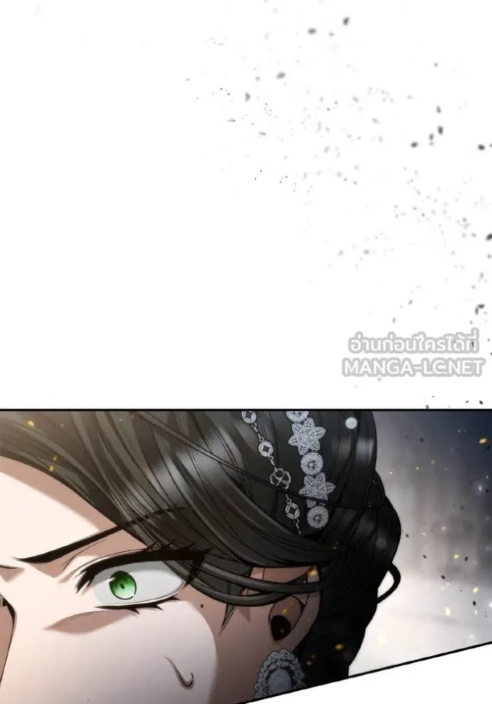 ชาตินี้น้องขอ ตอนที่ 157 รูปที่ 51