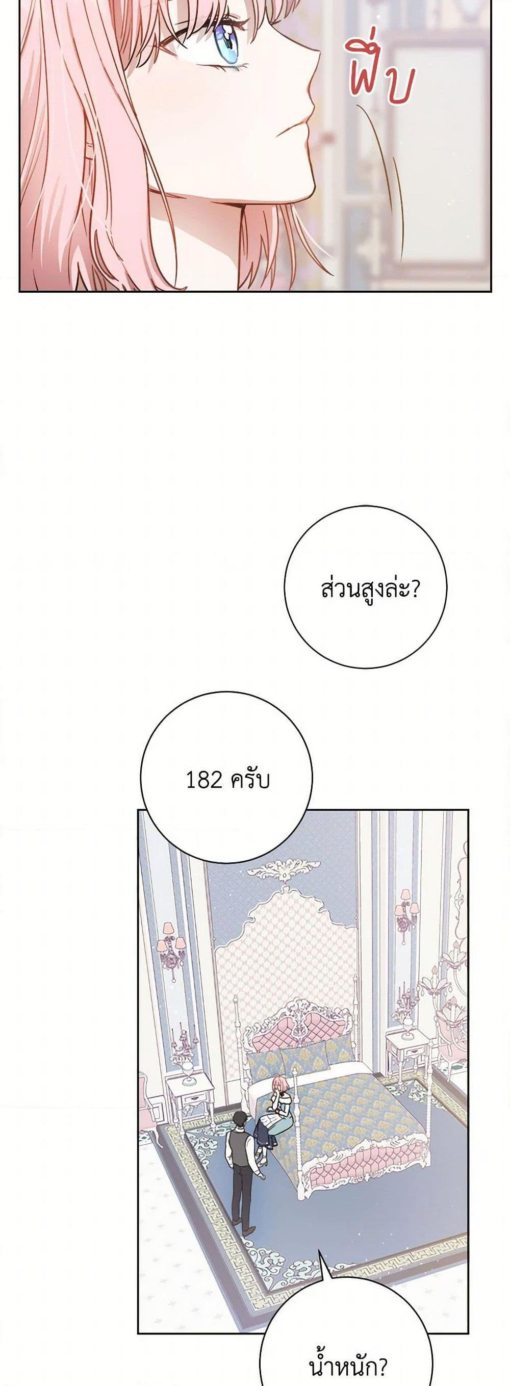 Manga-lc-com อ่านมังงะ อ่านการ์ตูน ออนไลน์ ฟรี The Heiress’s Double Life ตอนที่ 1 2 3 4 5 6 7 8 9 10 11 12 13 14 ฟรี ไม่มีโฆษณา Manga-lc - อ่าน มังงะ อ่าน การ์ตูน ออนไลน์ อ่านมังงะ ฟรี