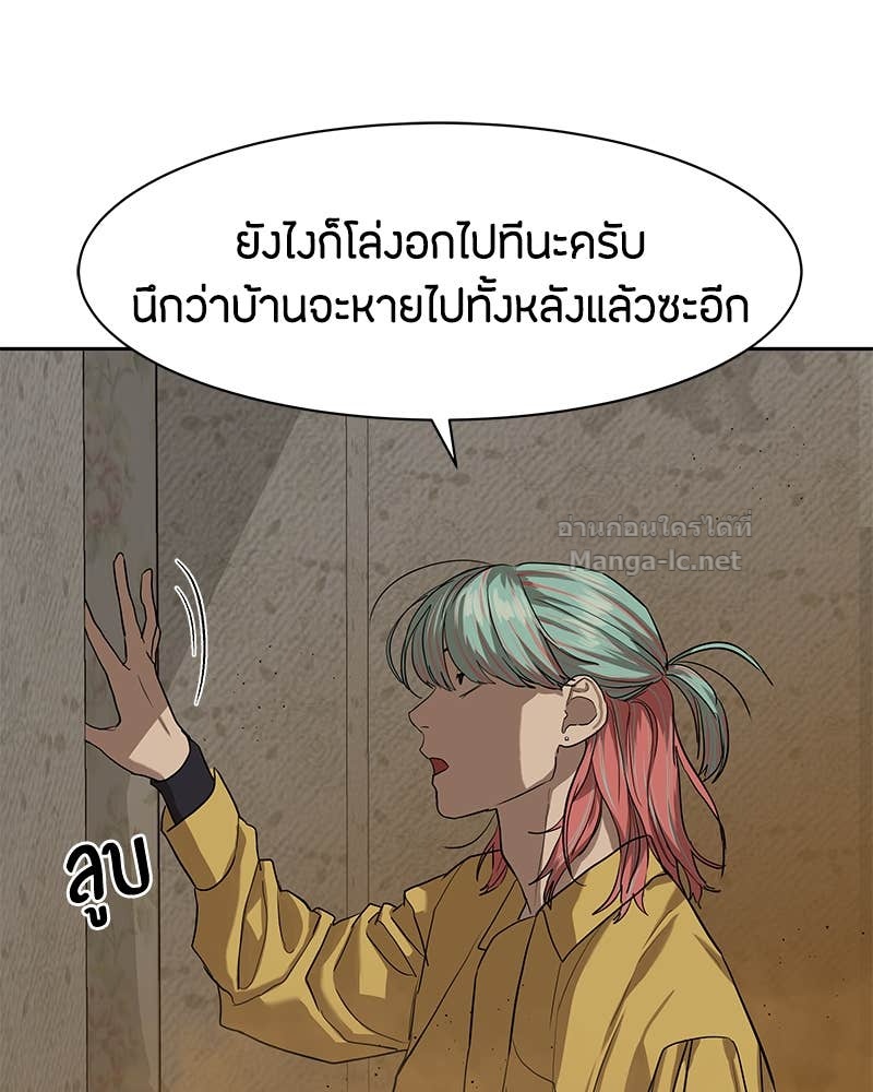 Doujin-Lc- อ่าน โดจิน มังฮวา เกาหลี ญี่ปุ่น จีน แปลไทย ข้าราชการพิเศษ ตอนที่ 1 2 3 4 5 6 7 8 9 10 11 12 13 14 ฟรี ไม่มีโฆษณา อ่าน โดจิน Manhwa เกาหลี ญี่ปุ่น จีน เรามีครบ คัดมาให้เน้นๆ โดจิน 18+ รับประกันความฟินโดย Doujin Lc