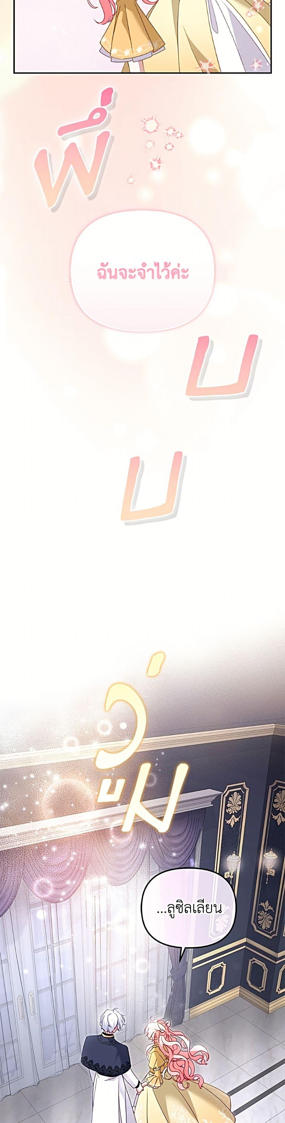 Manga-lc-com อ่านมังงะ อ่านการ์ตูน ออนไลน์ ฟรี I’m Being Raised by Villains ตอนที่ 1 2 3 4 5 6 7 8 9 10 11 12 13 14 ฟรี ไม่มีโฆษณา Manga-lc - อ่าน มังงะ อ่าน การ์ตูน ออนไลน์ อ่านมังงะ ฟรี