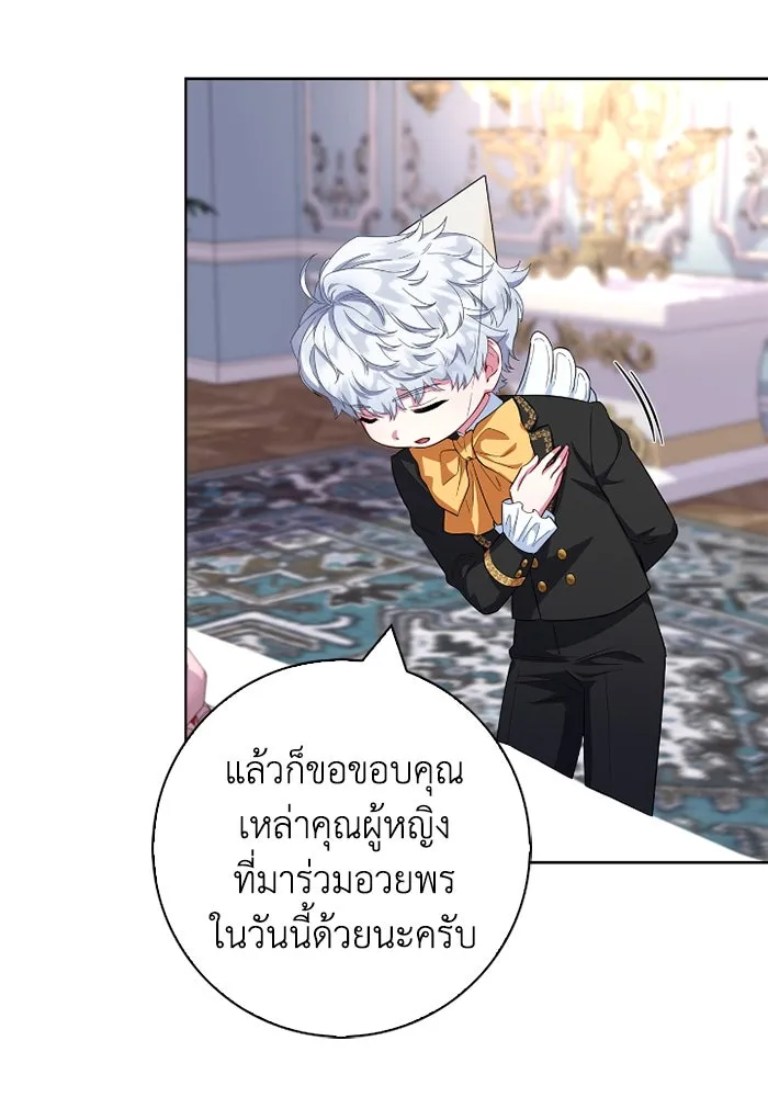 ฉันกลายเป็นแม่พระเอกนิยายจอมเสเพล ตอนที่ 56 รูปที่ 80