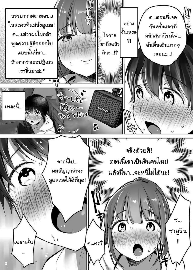 Doujin-Lc- อ่าน โดจิน มังฮวา เกาหลี ญี่ปุ่น จีน แปลไทย นับจากวันนี้ไป ผมเหมือนเดิมอีกต่อไปแแล้ว [Super Ichigo-chan (Misaoka)] Futari no Hajimete Akogare Sex Their Long-Awaited First Time ตอนที่ 1 2 3 4 5 6 7 8 9 10 11 12 13 14 ฟรี ไม่มีโฆษณา อ่าน โดจิน Manhwa เกาหลี ญี่ปุ่น จีน เรามีครบ คัดมาให้เน้นๆ โดจิน 18+ รับประกันความฟินโดย  Doujin Lc