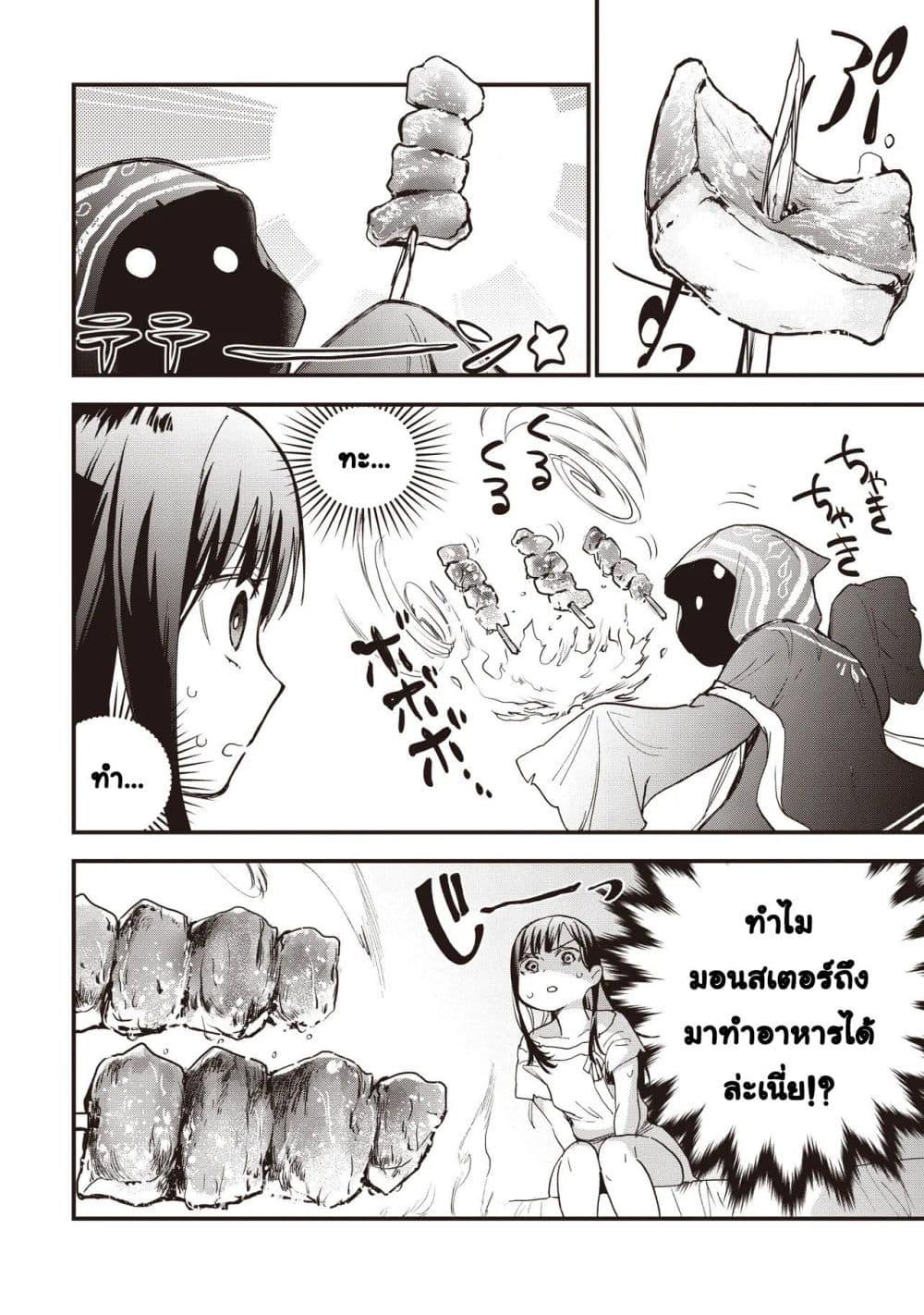 Manga-lc-com อ่านมังงะ อ่านการ์ตูน ออนไลน์ ฟรี Game Sekai de Mamono ni Tensei shiteshimatta Ore, Zense de Oshi datta Heroine wo Hirotteshimau ตอนที่ 1 2 3 4 5 6 7 8 9 10 11 12 13 14 ฟรี ไม่มีโฆษณา Manga-lc - อ่าน มังงะ อ่าน การ์ตูน ออนไลน์ อ่านมังงะ ฟรี