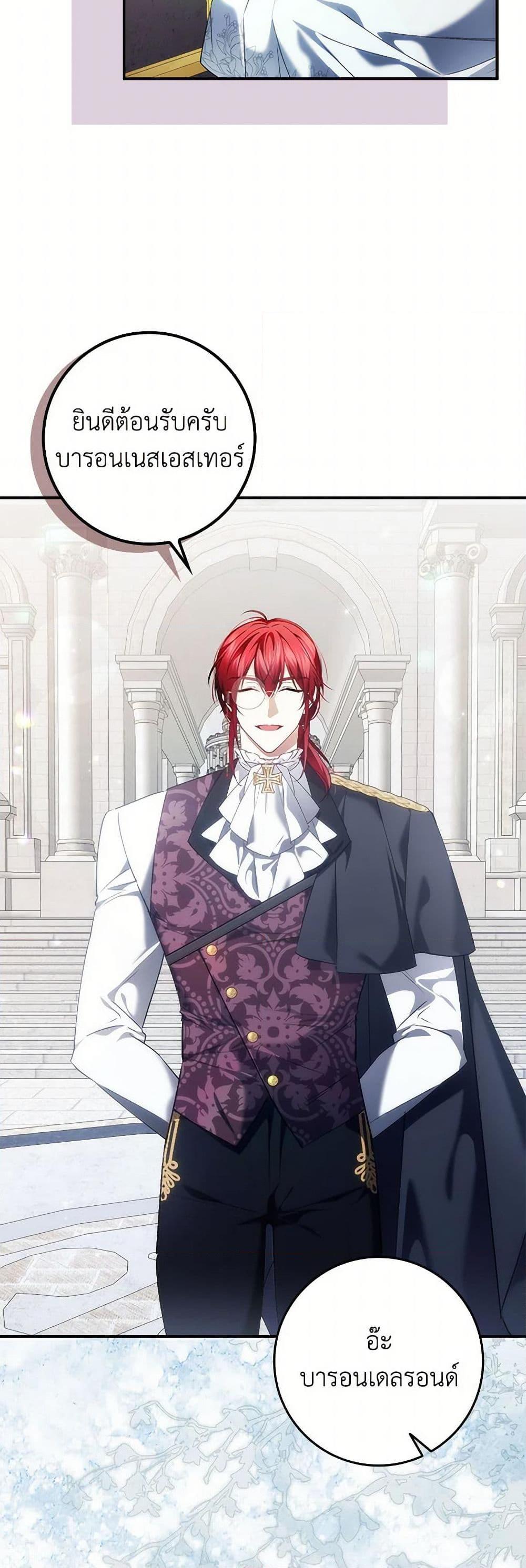 Manga-lc-com อ่านมังงะ อ่านการ์ตูน ออนไลน์ ฟรี I Won’t Pick Up The Trash I Threw Away Again ตอนที่ 1 2 3 4 5 6 7 8 9 10 11 12 13 14 ฟรี ไม่มีโฆษณา Manga-lc - อ่าน มังงะ อ่าน การ์ตูน ออนไลน์ อ่านมังงะ ฟรี