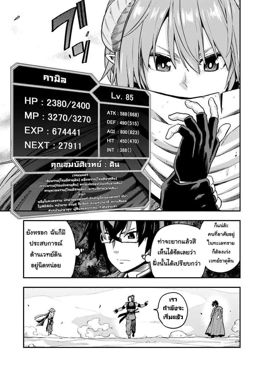 Manga-lc-com อ่านมังงะ อ่านการ์ตูน ออนไลน์ ฟรี Konjiki no Moji Tsukai – Yuusha Yonin ni Makikomareta Unique Cheat ตอนที่ 1 2 3 4 5 6 7 8 9 10 11 12 13 14 ฟรี ไม่มีโฆษณา Manga-lc - อ่าน มังงะ อ่าน การ์ตูน ออนไลน์ อ่านมังงะ ฟรี