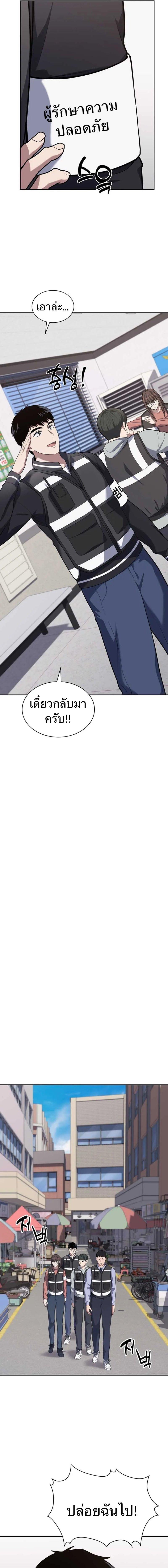 Manga-lc-com อ่านมังงะ อ่านการ์ตูน ออนไลน์ ฟรี Police Returner’s Reset Life ตอนที่ 1 2 3 4 5 6 7 8 9 10 11 12 13 14 ฟรี ไม่มีโฆษณา Manga-lc - อ่าน มังงะ อ่าน การ์ตูน ออนไลน์ อ่านมังงะ ฟรี