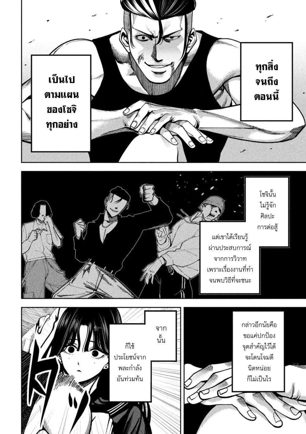 Manga-lc-com อ่านมังงะ อ่านการ์ตูน ออนไลน์ ฟรี Koroshi to Uso no Marriage ตอนที่ 1 2 3 4 5 6 7 8 9 10 11 12 13 14 ฟรี ไม่มีโฆษณา Manga-lc - อ่าน มังงะ อ่าน การ์ตูน ออนไลน์ อ่านมังงะ ฟรี