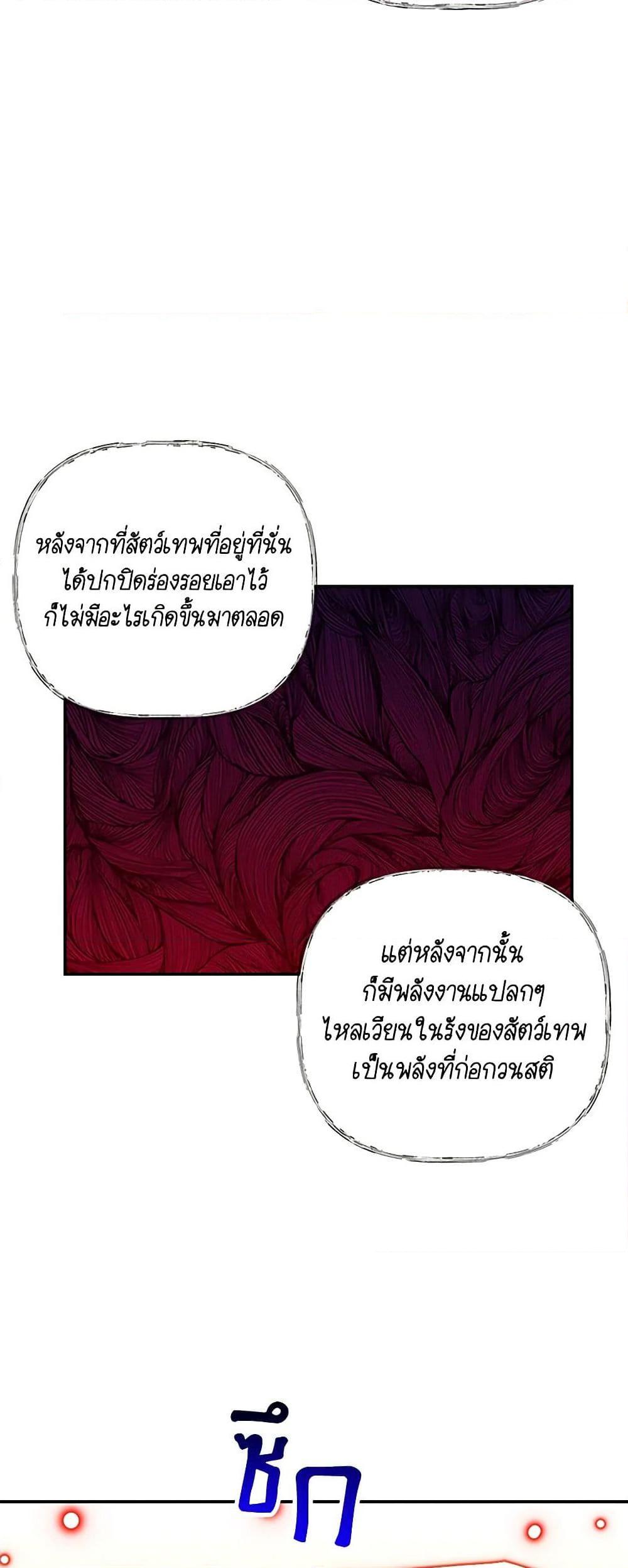 Manga-lc-com อ่านมังงะ อ่านการ์ตูน ออนไลน์ ฟรี Daughter of the Archmage ตอนที่ 1 2 3 4 5 6 7 8 9 10 11 12 13 14 ฟรี ไม่มีโฆษณา Manga-lc - อ่าน มังงะ อ่าน การ์ตูน ออนไลน์ อ่านมังงะ ฟรี