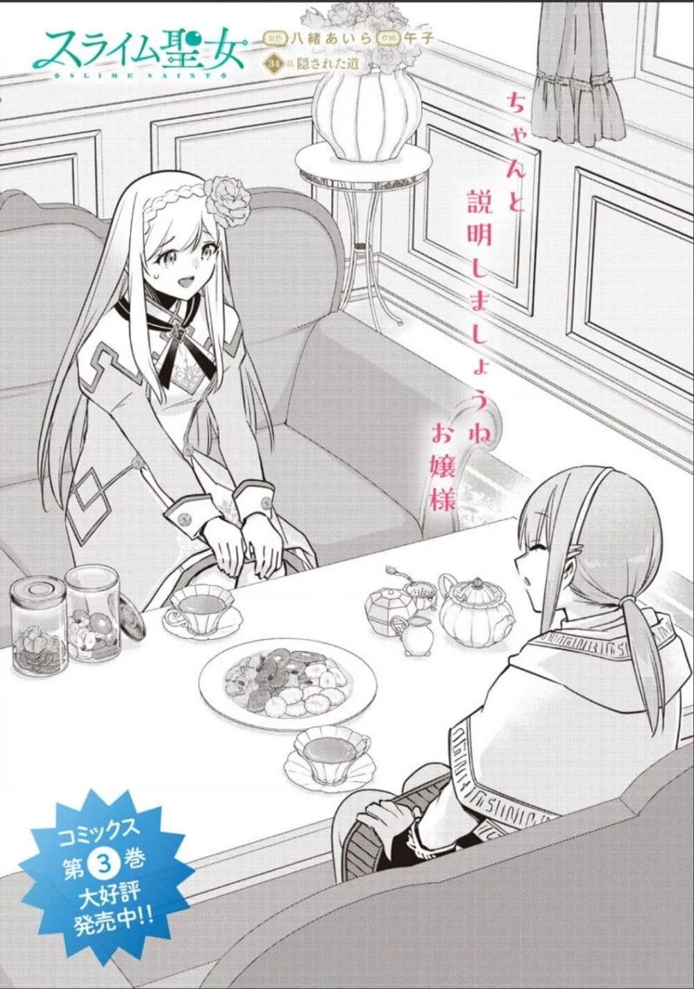Doujin-Lc- อ่าน โดจิน มังฮวา เกาหลี ญี่ปุ่น จีน แปลไทย Slime Saint ตอนที่ 1 2 3 4 5 6 7 8 9 10 11 12 13 14 ฟรี ไม่มีโฆษณา อ่าน โดจิน Manhwa เกาหลี ญี่ปุ่น จีน เรามีครบ คัดมาให้เน้นๆ โดจิน 18+ รับประกันความฟินโดย  Doujin Lc
