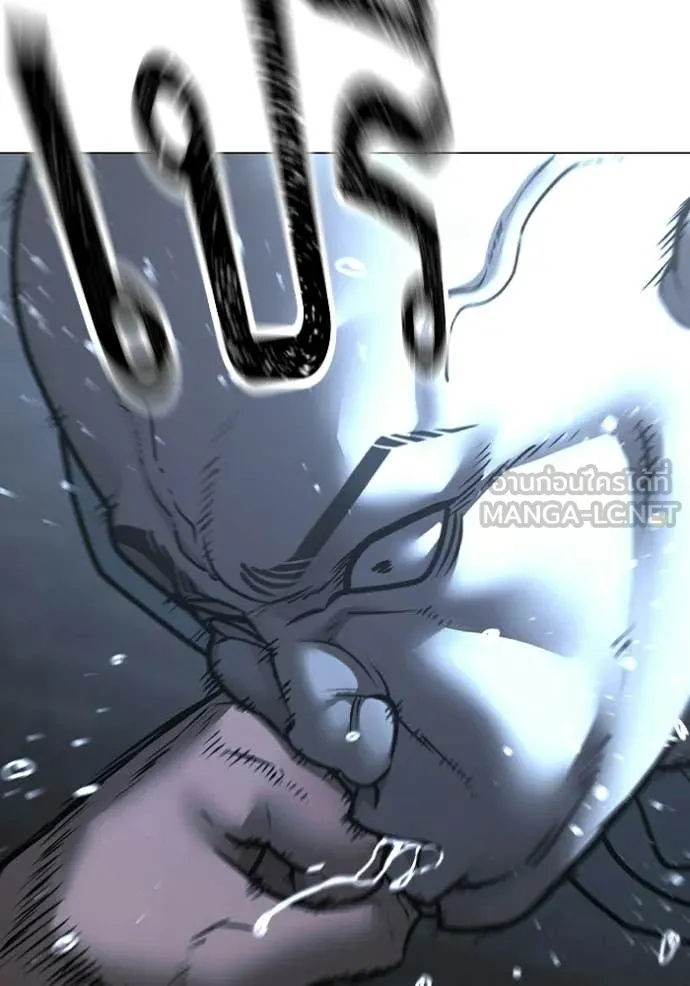 reality ตอนที่ 179 รูปที่ 88