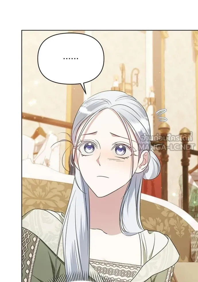 ชีวิตใหม่ในตระกูล ตอนที่ 103 รูปที่ 88