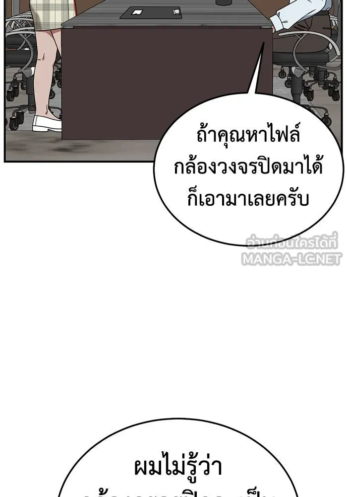 ช่วยเปลี่ยนฉันที ตอนที่ 194. ซีซัน 1 ภาคพิเศษ 4  ลีจียุน รูปที่ 36