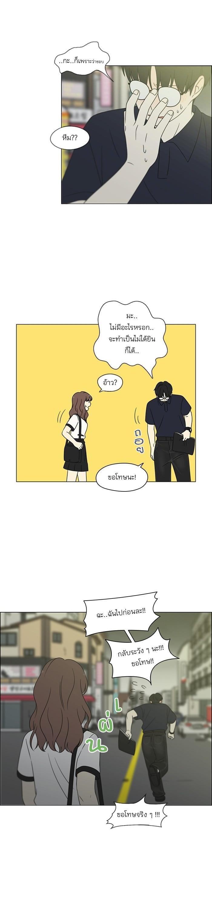 Manga-lc-com อ่านมังงะ อ่านการ์ตูน ออนไลน์ ฟรี Love Revolution รักนี้ต้องปฏิวัติ ตอนที่ 1 2 3 4 5 6 7 8 9 10 11 12 13 14 ฟรี ไม่มีโฆษณา Manga-lc - อ่าน มังงะ อ่าน การ์ตูน ออนไลน์ อ่านมังงะ ฟรี