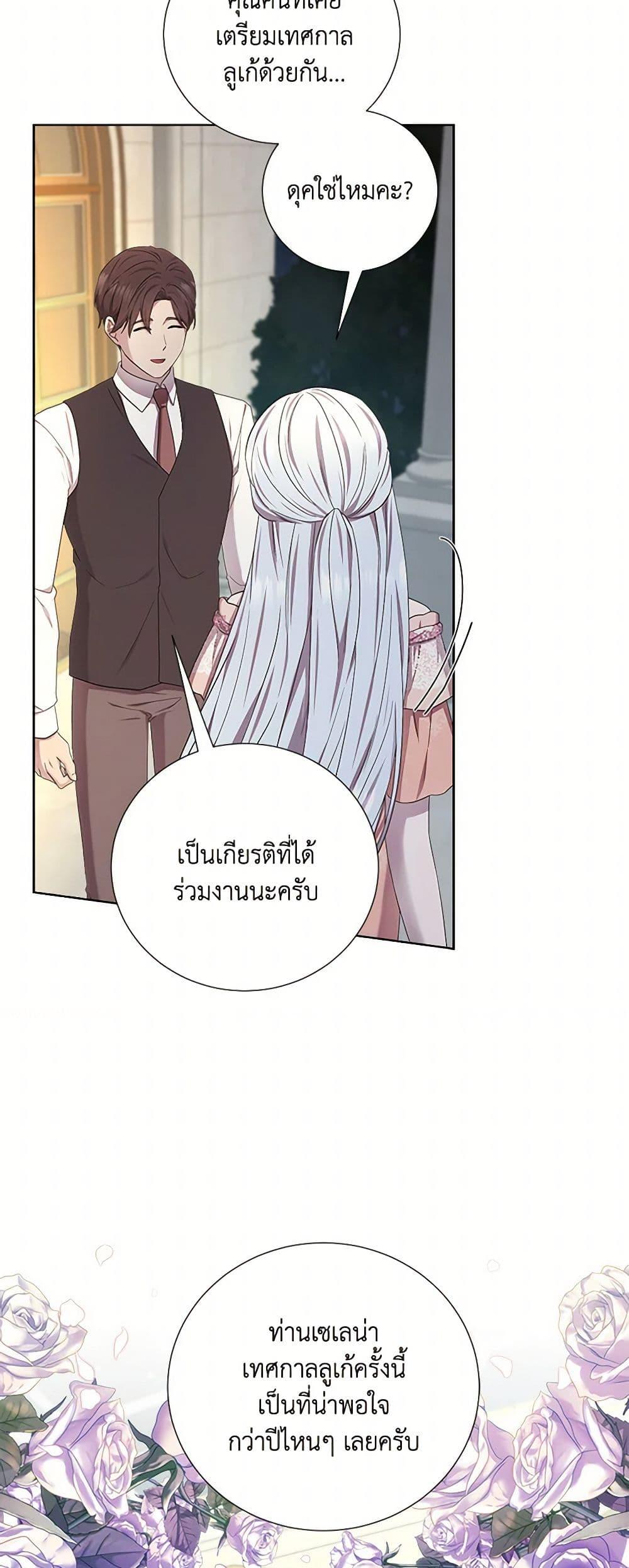 Manga-lc-com อ่านมังงะ อ่านการ์ตูน ออนไลน์ ฟรี To My Beloved Foe ตอนที่ 1 2 3 4 5 6 7 8 9 10 11 12 13 14 ฟรี ไม่มีโฆษณา Manga-lc - อ่าน มังงะ อ่าน การ์ตูน ออนไลน์ อ่านมังงะ ฟรี